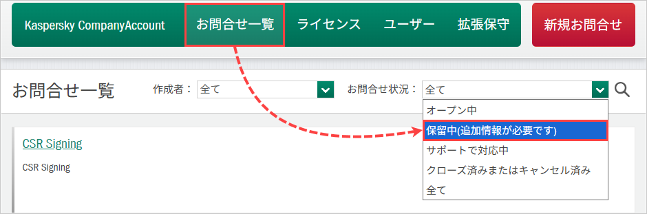 よくある質問への回答 (FAQ)